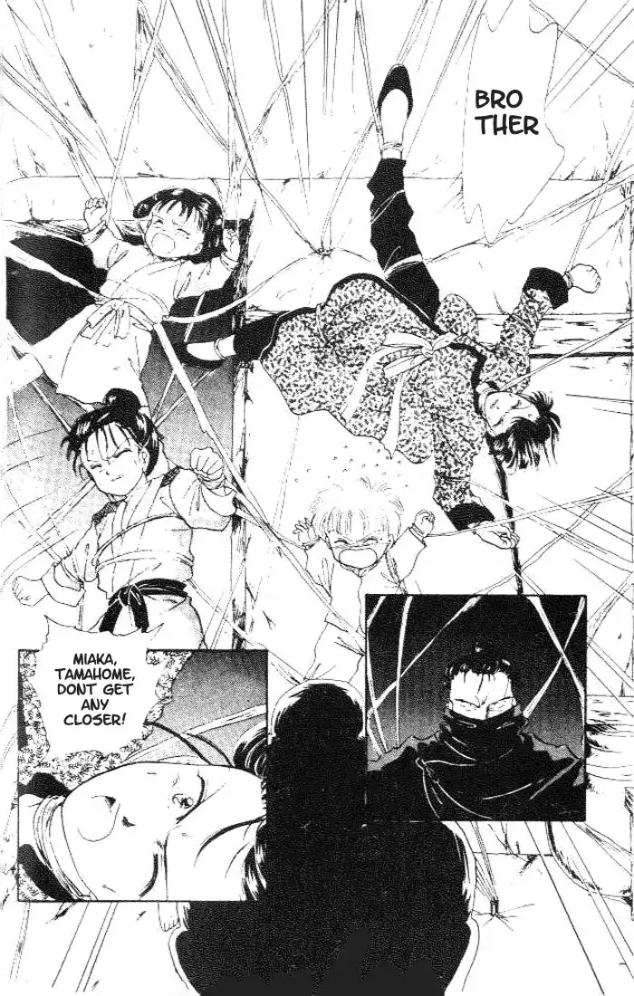 Fushigi Yuugi Chapter 14 5